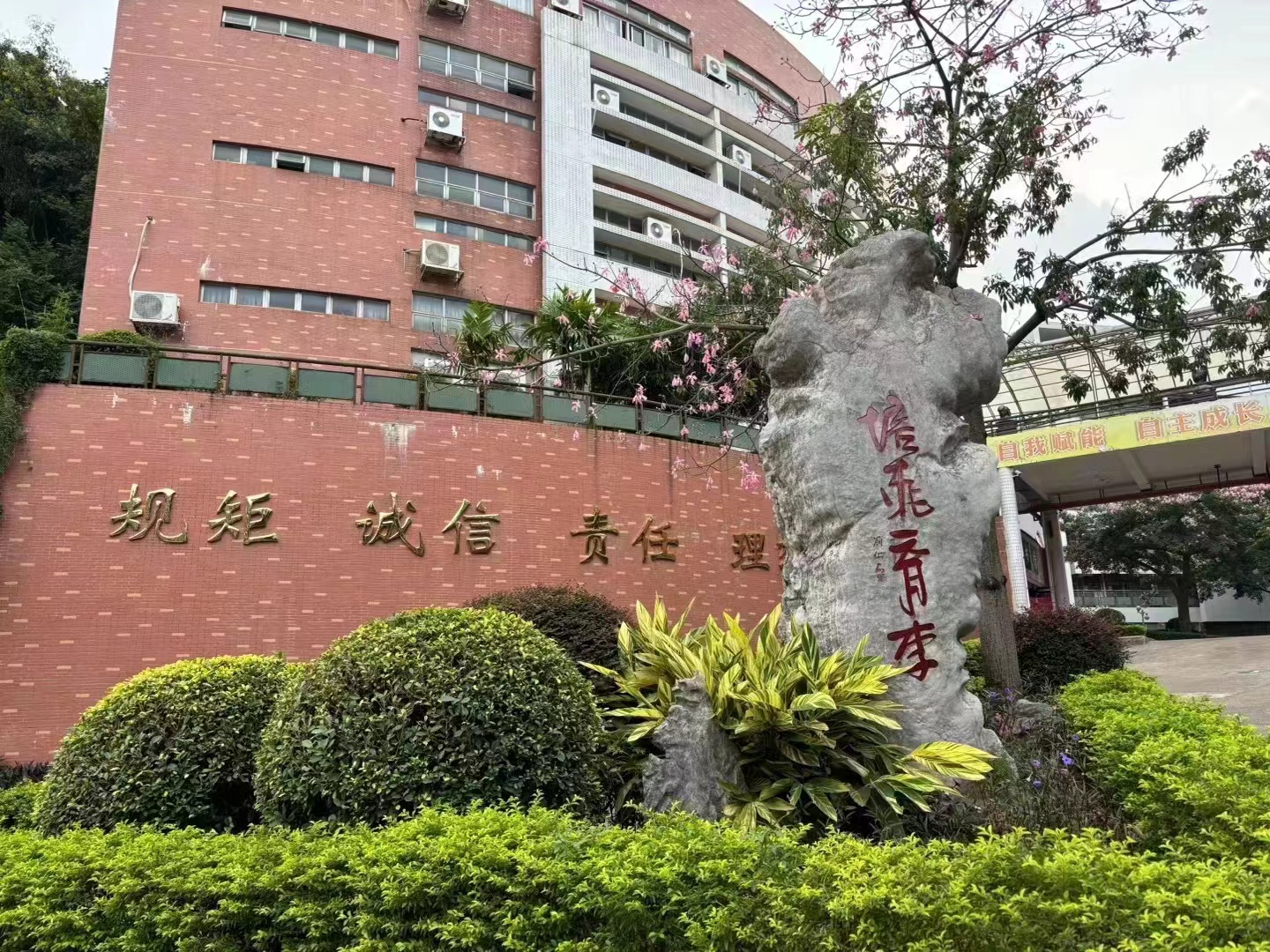 校園圖.jpg