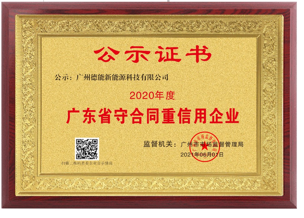 微信圖片_20250319153432.jpg