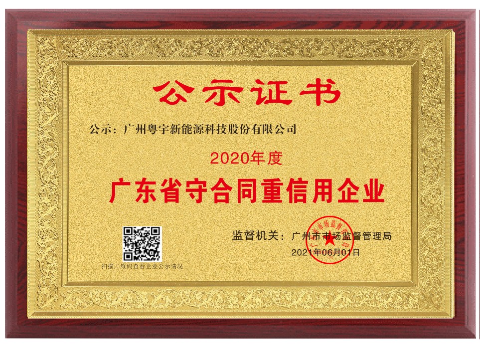 微信圖片_20250319153543.jpg