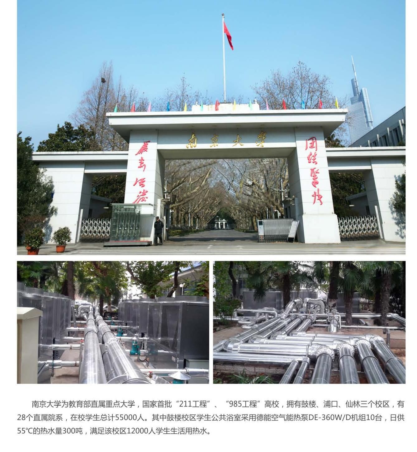 廣州粵宇新能源科技股份有限公司產(chǎn)品畫(huà)冊(cè)_頁(yè)面_26(1).jpg