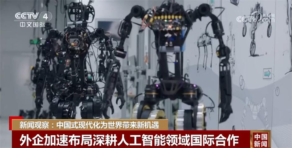 中國式現代化 全球新機遇與投資熱土的AI變革